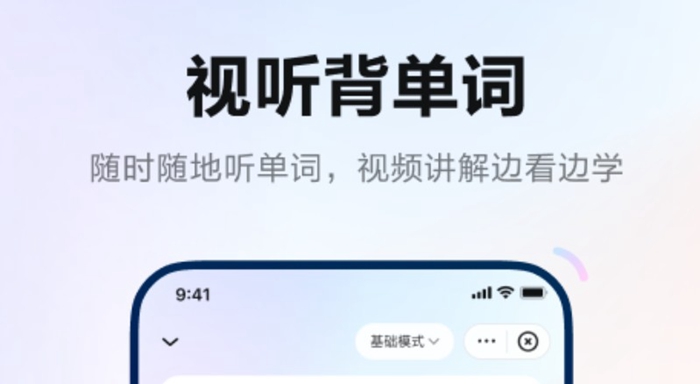 专业英语翻译用什么软件好2022