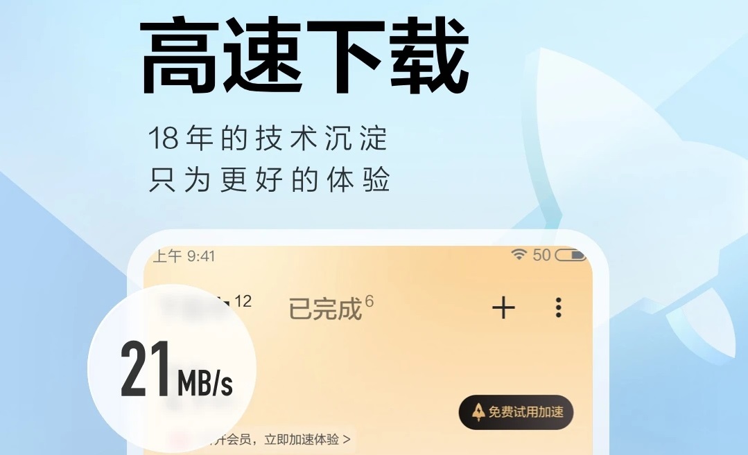 专业下载视频的软件有哪些2022 好用的下载视频软件排行截图