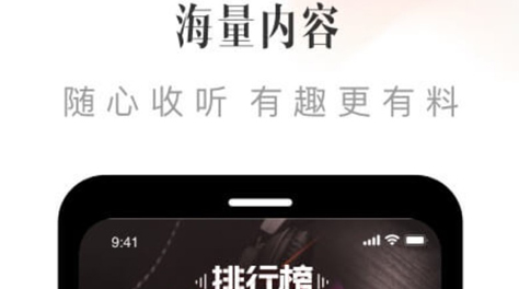 助眠直播软件有哪些2022 可以助眠的直播软件推荐截图