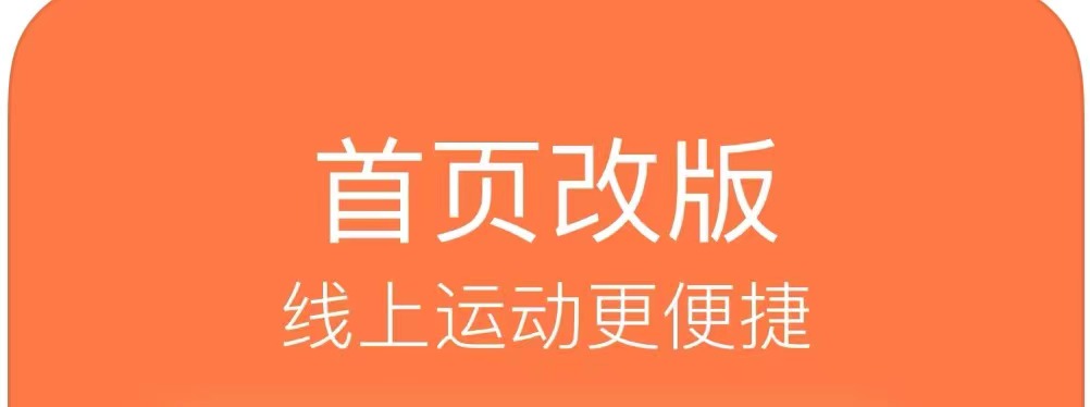 走路计步器哪个软件好2022 好用的走路记步软件推荐截图