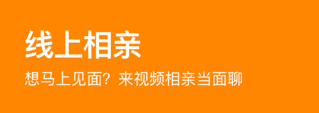 中老年社交app有哪些2022 热门中老年社交app前十截图
