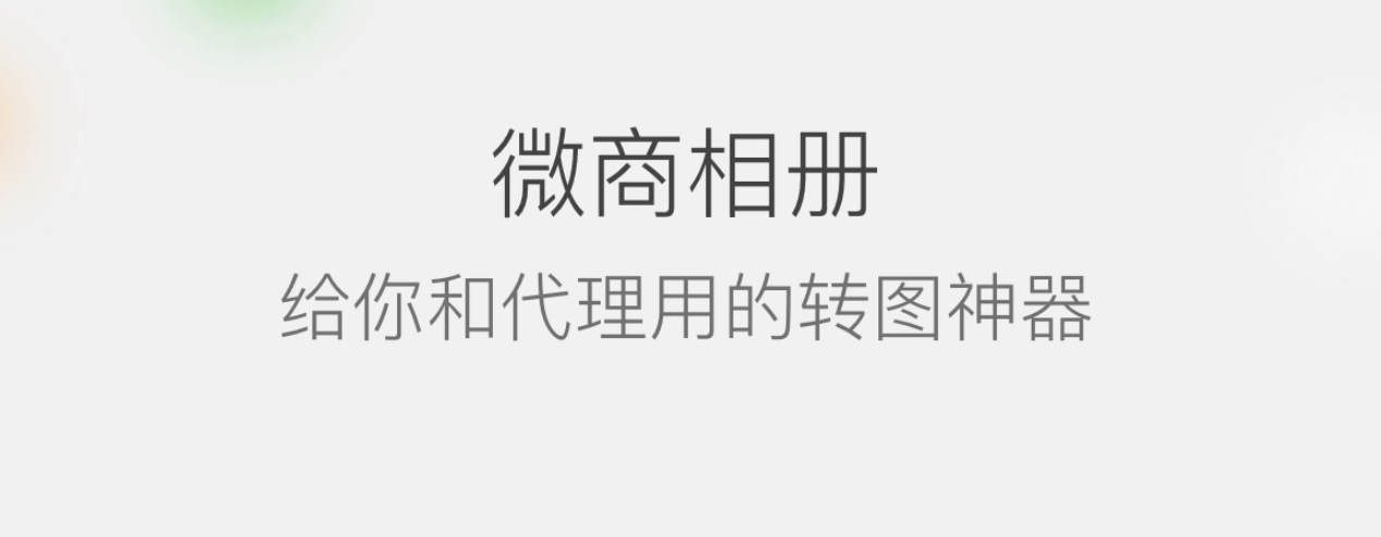 自己编辑微信聊天对话的软件有什么2022 热门微信聊天编辑器前十截图