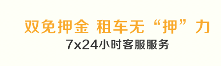 租電車的軟件哪個好2022 能夠租車的軟件排行榜