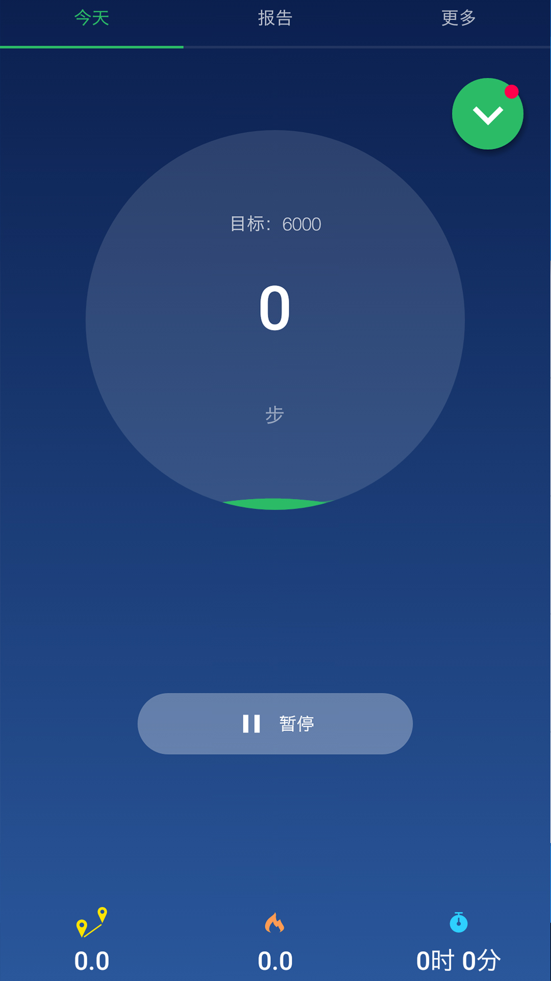 走路計步器軟件免費(fèi)下載官網(wǎng)大全2022 好用的計步器軟件推薦截圖