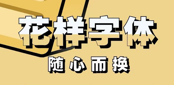 字體識別在線軟件哪個好用2022 最靠譜的字體識別在線軟件推薦截圖