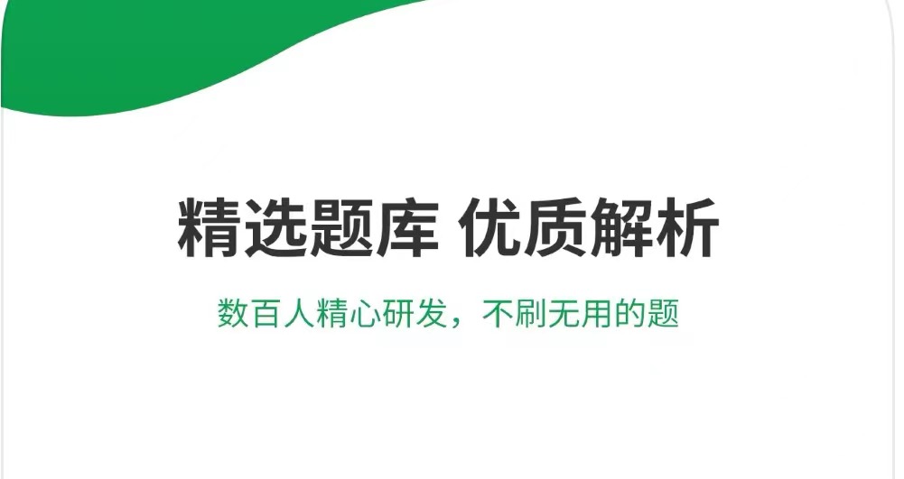專升本軟件有哪些2022 專升本軟件排行榜截圖