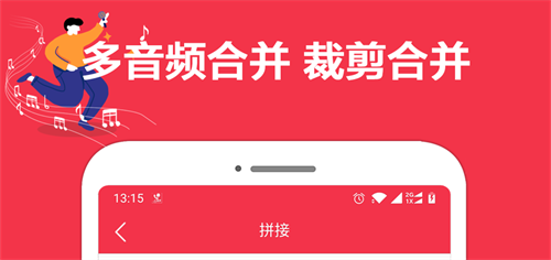 作曲大师app下载大全2022 最好用的作曲大师app推荐截图