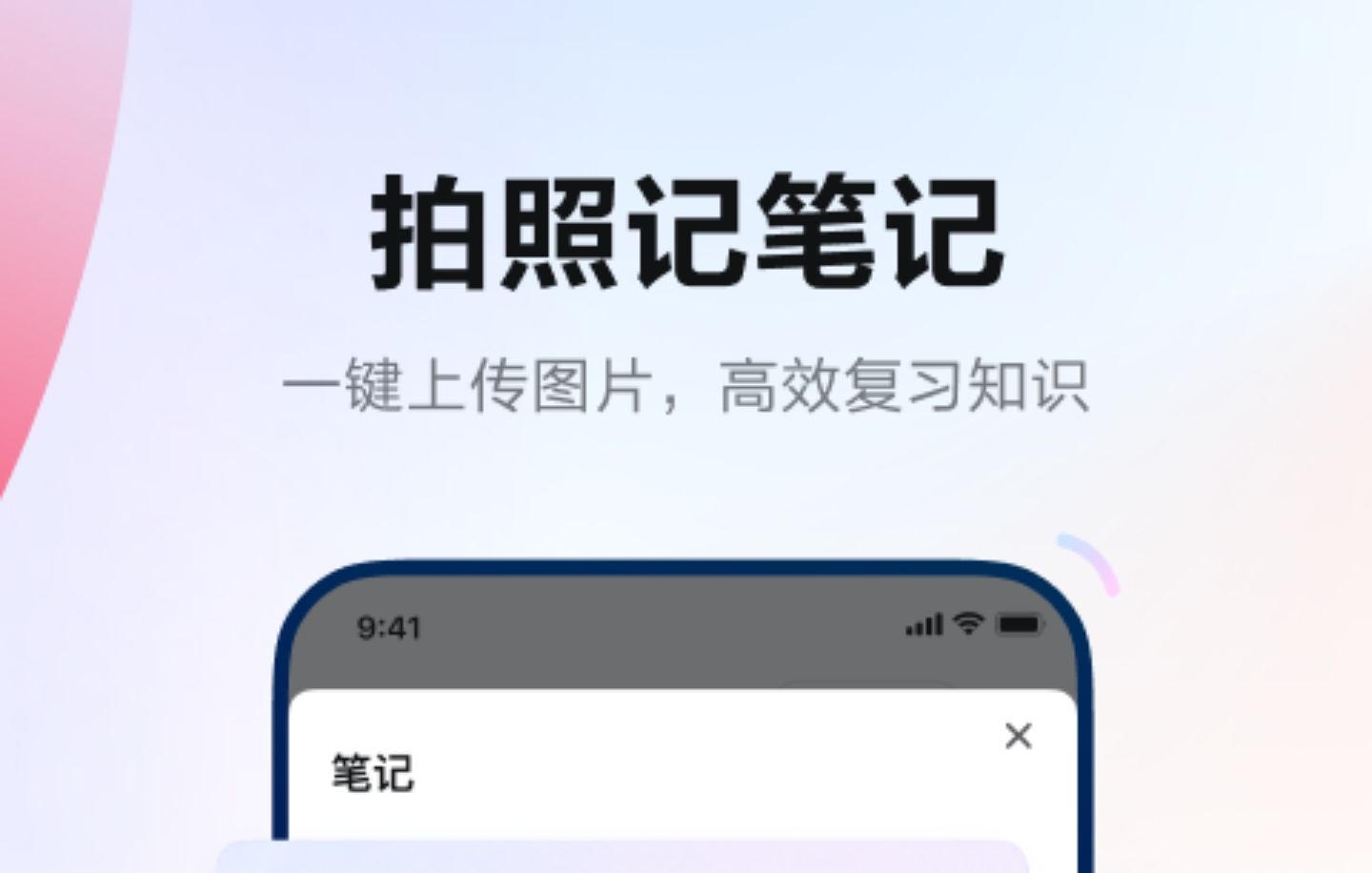 作文評分軟件下載哪個好2022 有哪些好用的作文評分軟件截圖