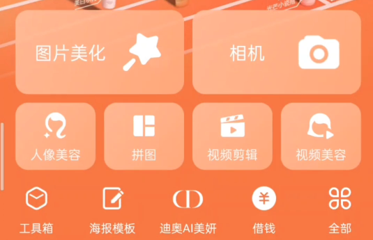 專業(yè)圖像處理軟件哪個好2022 手機圖像處理APP推薦截圖