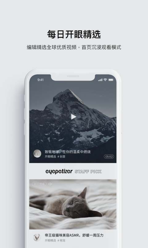 專門解說電影的app大全2022 好用的解說電影的app推薦截圖