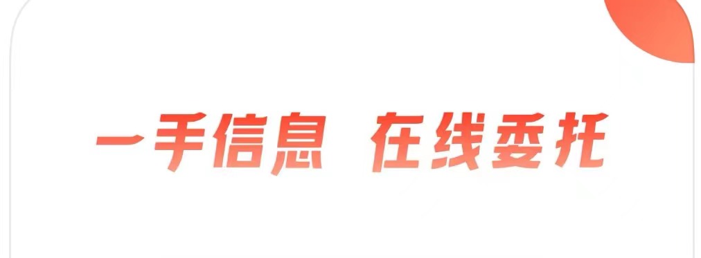 租攤位app哪個好用2022 好用的租攤位app排行榜截圖