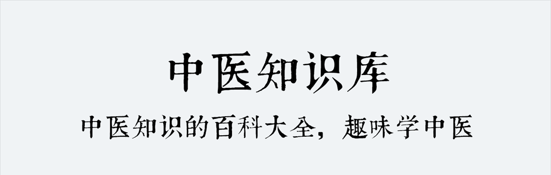 中醫(yī)養(yǎng)生app排名前十名2022 好用的中醫(yī)養(yǎng)生類軟件有哪些截圖