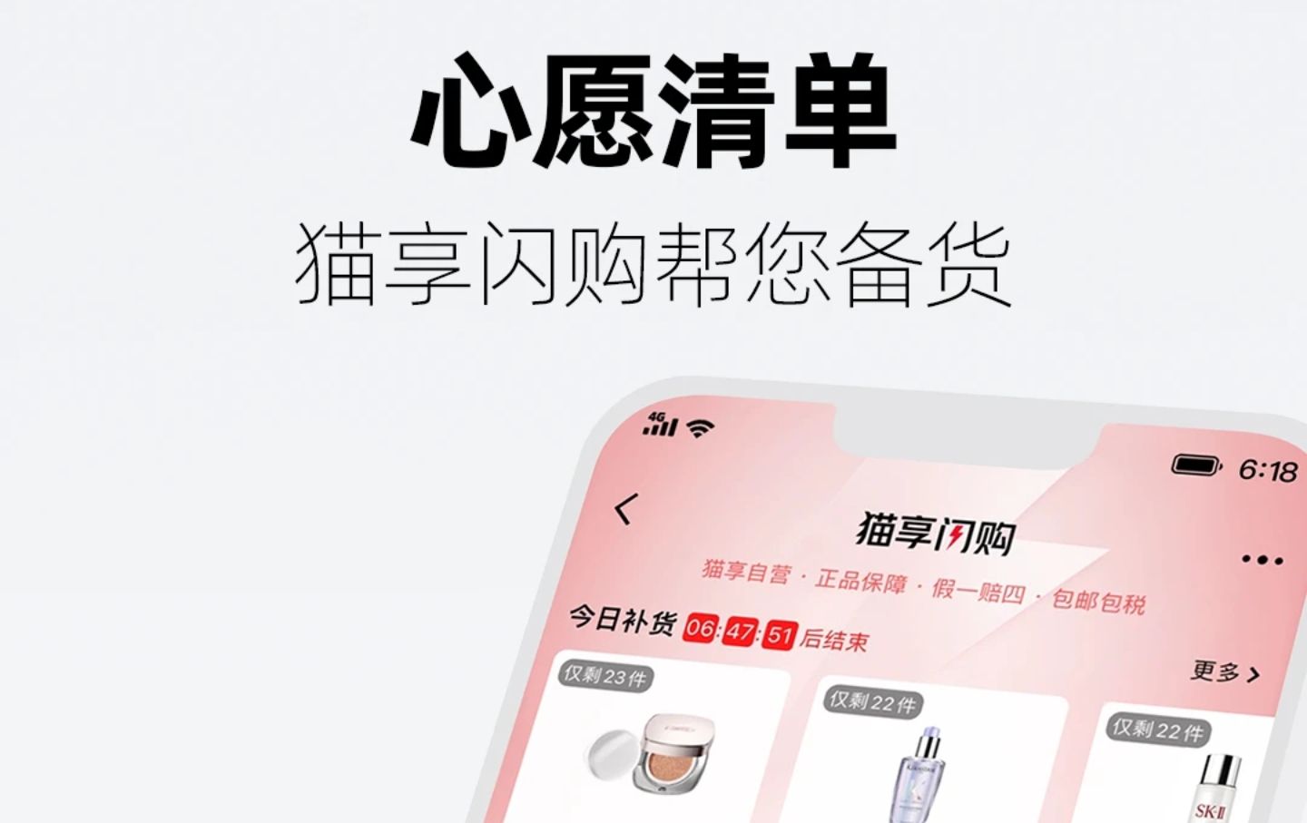 专门卖胖人衣服的app哪个好2022 最全的胖人衣服购买软件大全截图