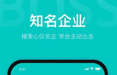 做简历的软件有哪些2022 适合做简历的软件推荐截图