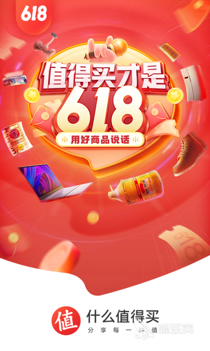 買鞋子哪個(gè)app是正品又便宜 買鞋子哪個(gè)app好用且性價(jià)比高截圖