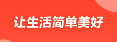 裝修房子app排行榜前十名2022 好用的裝修房子軟件有哪些截圖