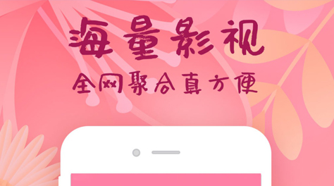 专门看韩剧的免费软件有哪些2022 免费看韩剧的软件推荐截图