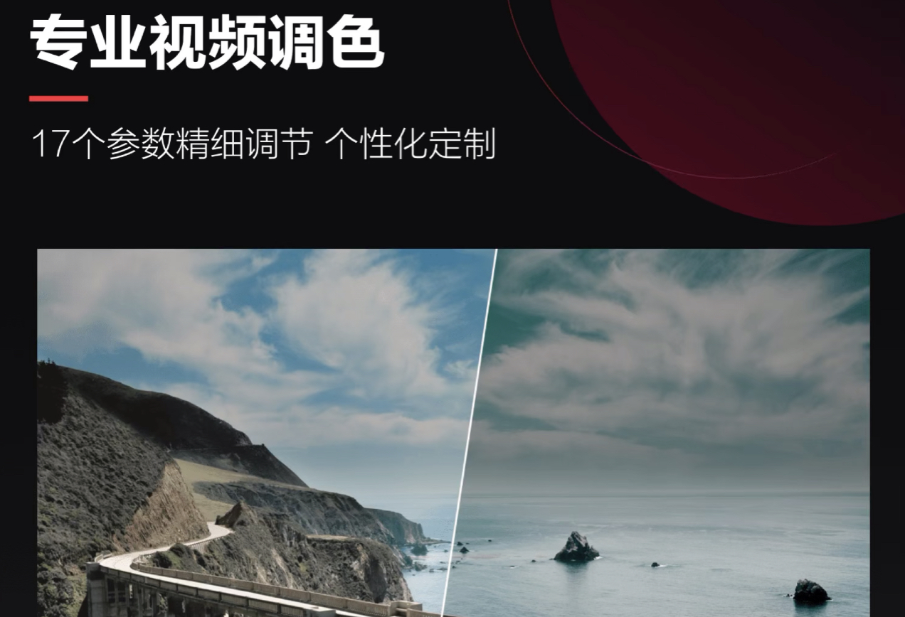 專門剪輯足球視頻的軟件下載大全2022 剪輯足球視頻的app推薦截圖