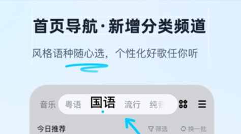 专门听纯音乐的app有哪些2022 专门听纯音乐的app分享截图