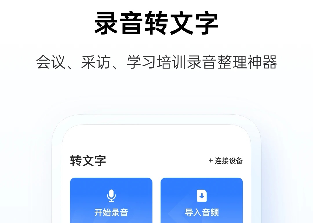 字体识别软件免费下载大全2022 热门的字体识别软件有什么截图