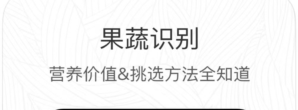 中草藥拍照識(shí)別app哪個(gè)好用2022 好用的中草藥拍照識(shí)別軟件推薦截圖