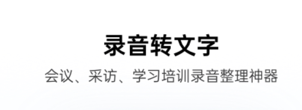 專業(yè)錄音軟件哪個好用2022 熱門專業(yè)錄音軟件精品截圖