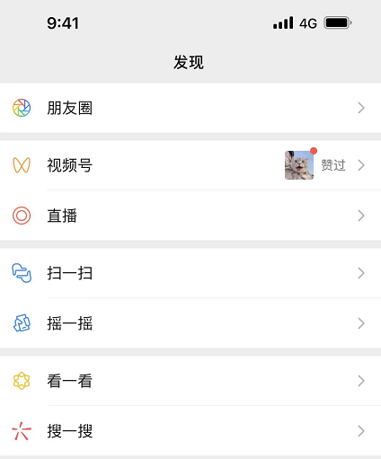 中老年交友軟件有哪些2022