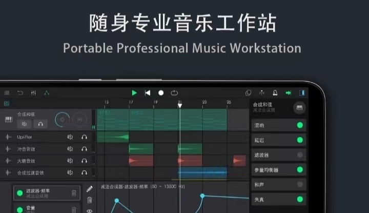 自己填歌詞創(chuàng)歌的app有哪些2022 可以自己填歌詞創(chuàng)歌的app推薦截圖