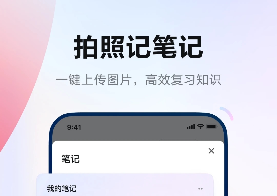 中英文翻譯軟件有哪些2022 熱門中英文翻譯軟件排行榜截圖