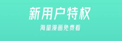 专门看动漫的软件有什么2022 最火的看漫画app有哪些截图