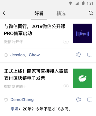 中老年社交軟件下載推薦大全2022 好用的中老年社交軟件排行榜截圖
