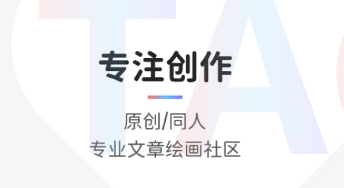 自動寫書的軟件有哪些2022 熱門自動寫書的軟件排行榜截圖