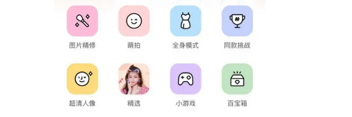 做照片軟件下載大全2022 日常照片制作工具推薦截圖