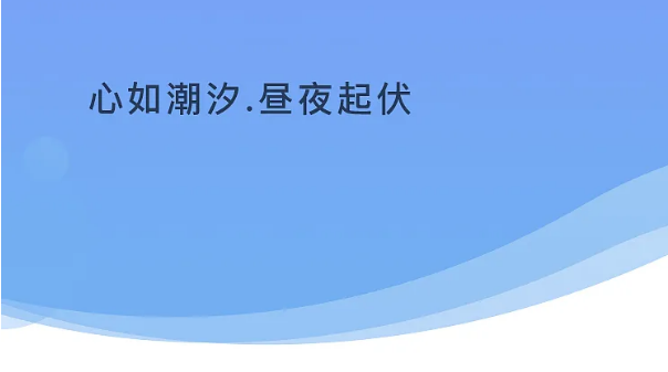 助眠軟件推薦下載大全2022 幫助睡眠的手機(jī)APP推薦截圖