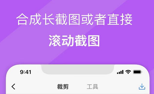 专门截图的软件有哪些2022 好用的专门截图的软件推荐截图