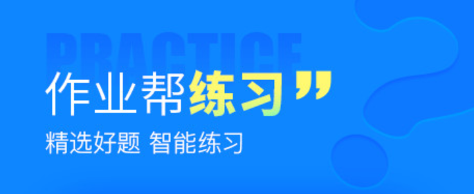 自学课程哪个app好2022 最新自学课程哪个app好前十名截图
