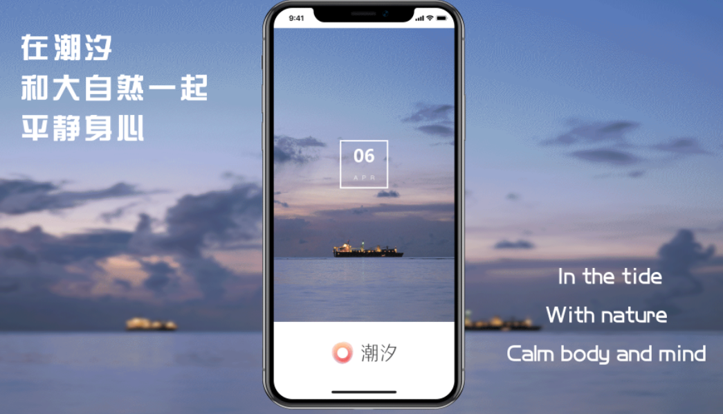 助眠软件app哪个好2022 助眠软件app推荐截图