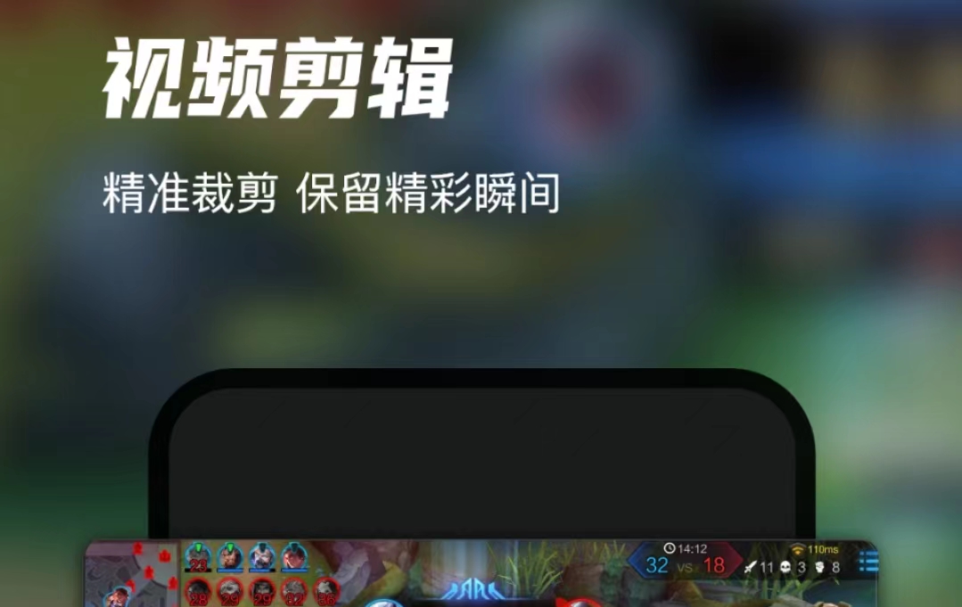 专门拍游戏视频的软件有哪些2022 热门拍游戏视频app推荐截图