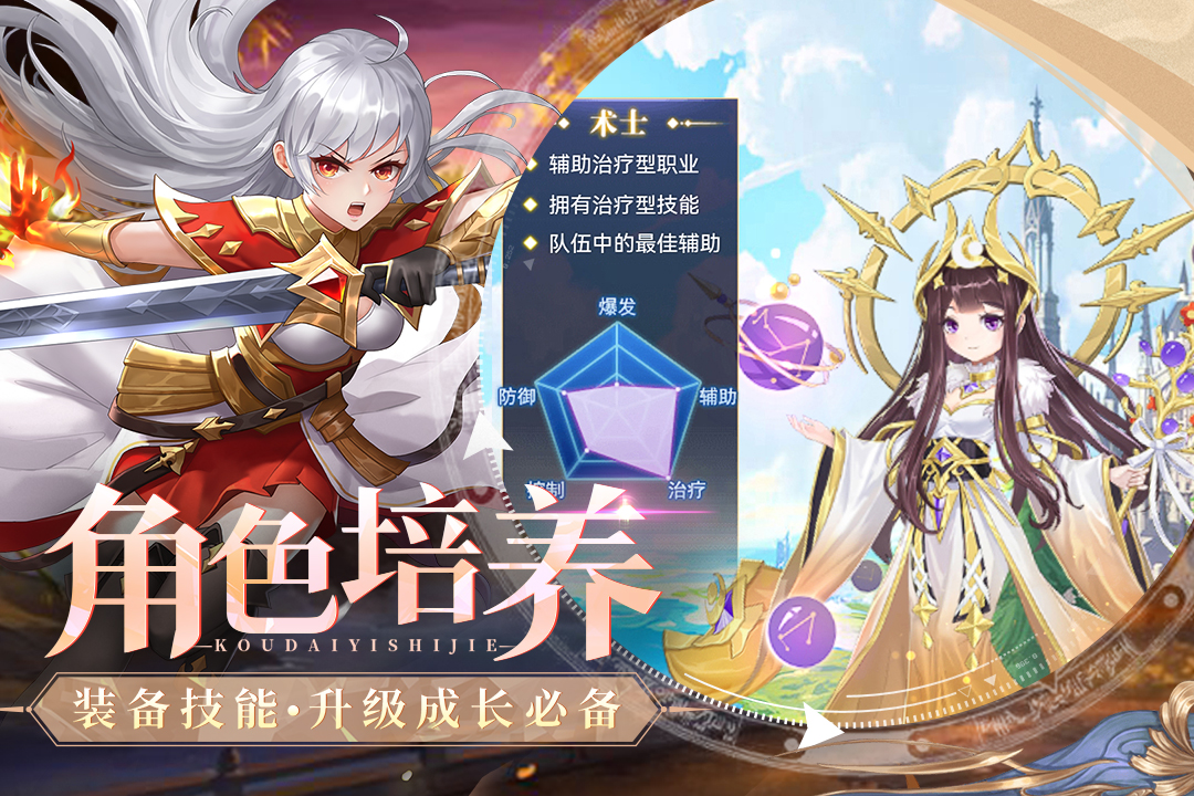 经典的适合暑假玩的游戏有哪些