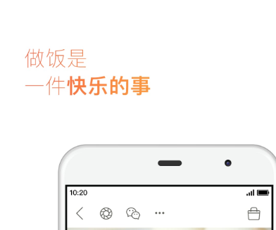 专门教做菜的软件有什么2022