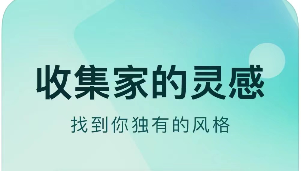 装饰设计用什么软件2022 好用的装饰设计软件排行榜截图