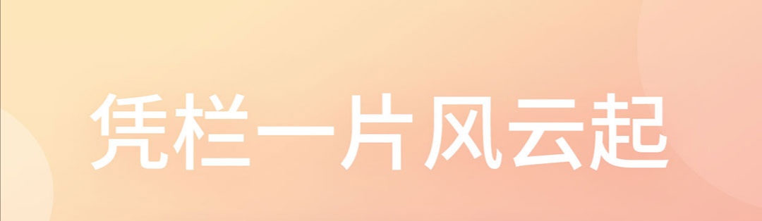自学ppt用什么软件好些2022 可以自学PPT的软件排行榜截图