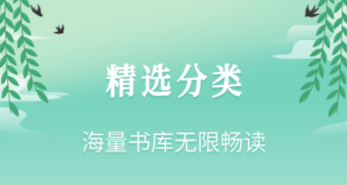 做书的软件哪个好2022 能够写书的软件排行榜截图