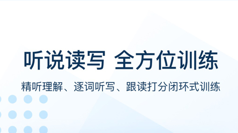 自学语言app推荐下载大全2022 可以自学语言的app推荐截图