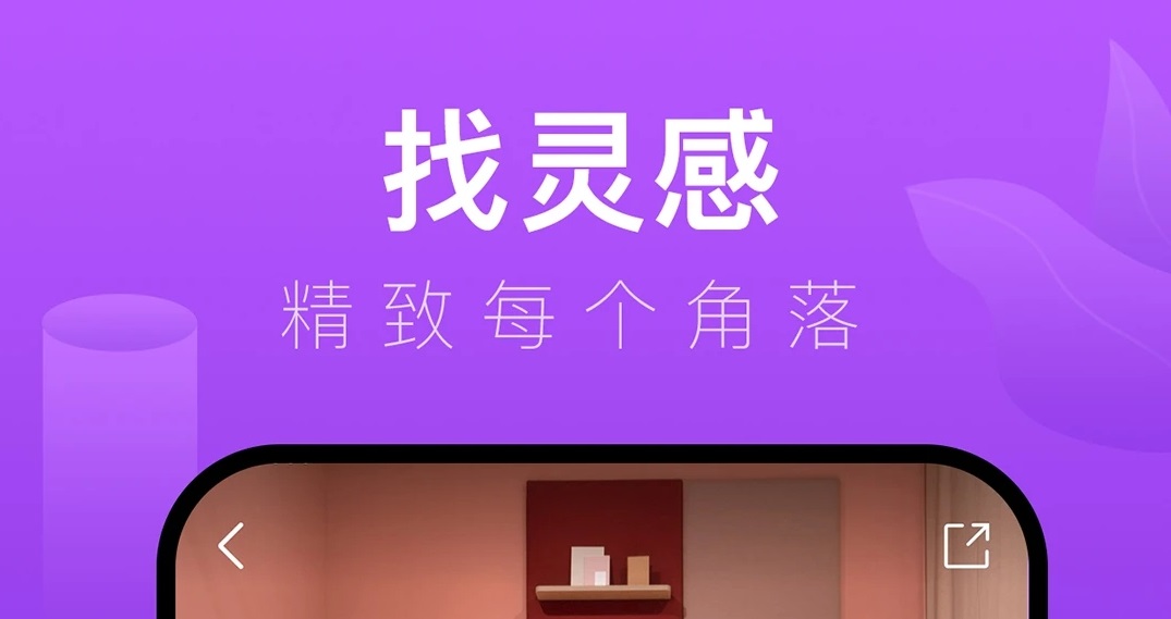 自动生成装修效果图的软件哪个好用2022 一键生成装修效果图软件推荐截图