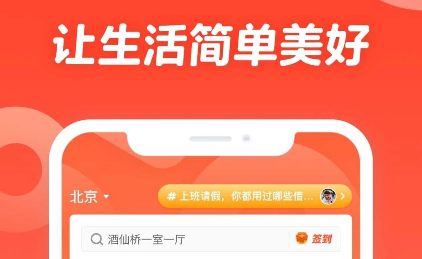 租厂房用什么软件2022 有那些好用的租厂房软件截图