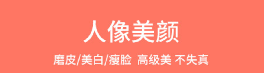 证件照换背景颜色app免费合集2022 证件照改背景色app有什么截图