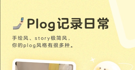 专拍美食的相机软件有什么2022 好用的美食相机软件排行榜截图
