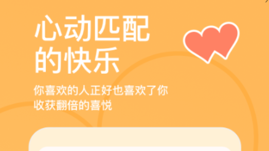 中年人靠谱的聊天软件有哪些2022 好用的聊天APP推荐截图