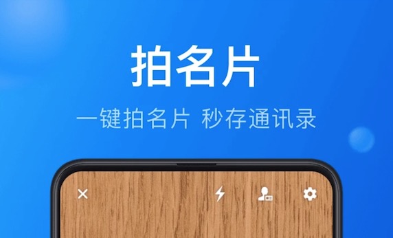 制作卡片的app哪個(gè)好用2022 火爆制作卡片app排行榜截圖